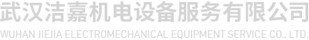 武漢掃地機廠家