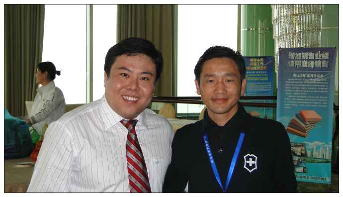 彩鋼板公司培訓場景：