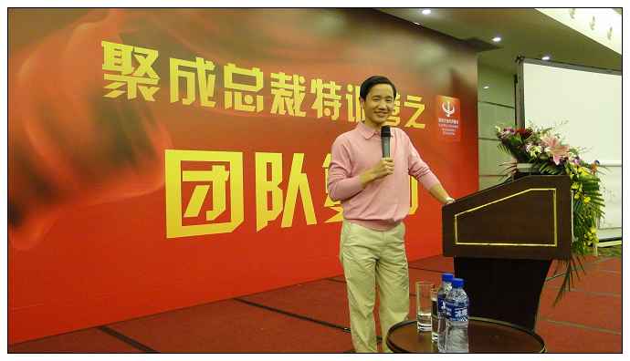 彩鋼板公司俞總在大課現場分享