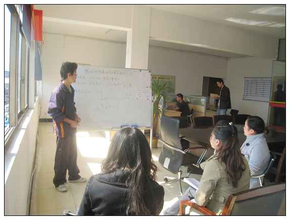 彩鋼板公司開網絡知識培訓會議