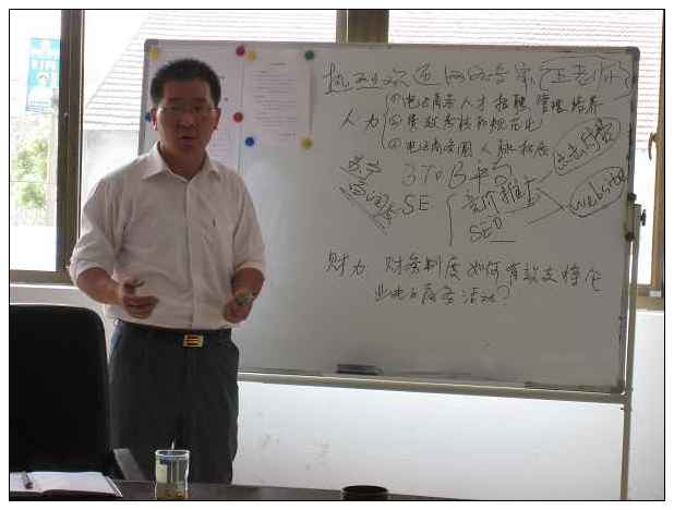 王老師為鋼結構公司講解網（wǎng）絡營銷（xiāo）知識（shí）