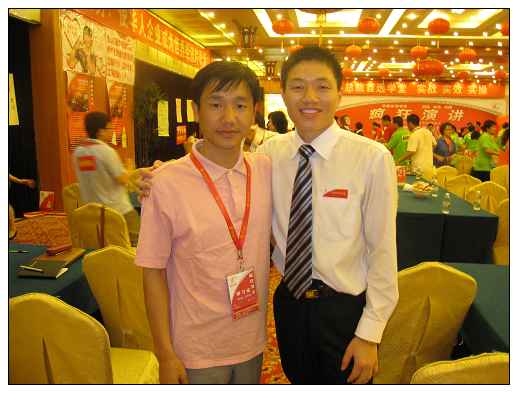 活（huó）動房公司俞總參（cān）加曆時四天的（de）培訓