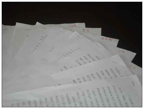 彩鋼瓦（wǎ）公（gōng）司營銷團隊集體（tǐ）寫（xiě）總結與規劃