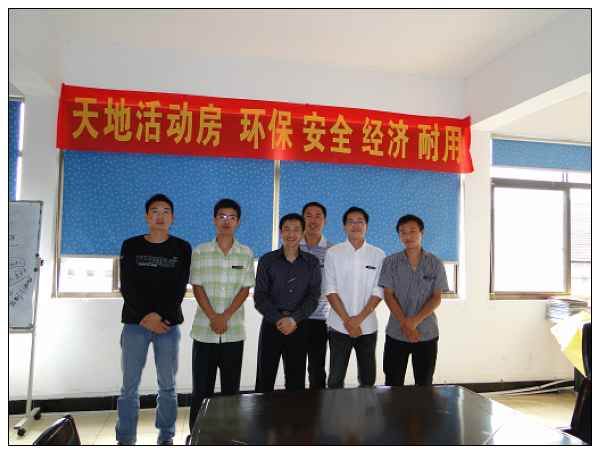 鋼結構廠房公司成立活動房項目部