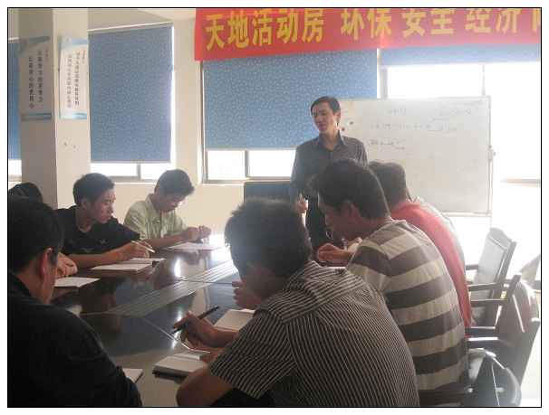 集（jí）裝（zhuāng）箱活動房公司開展近期工作總結分析會議