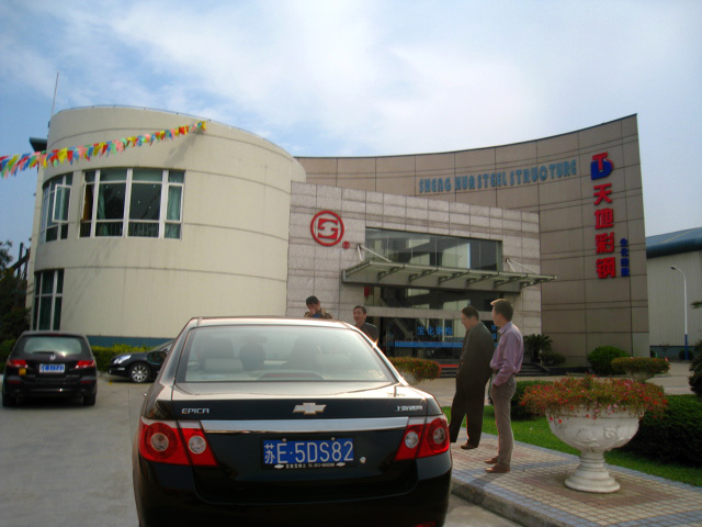 活動房公司（sī）