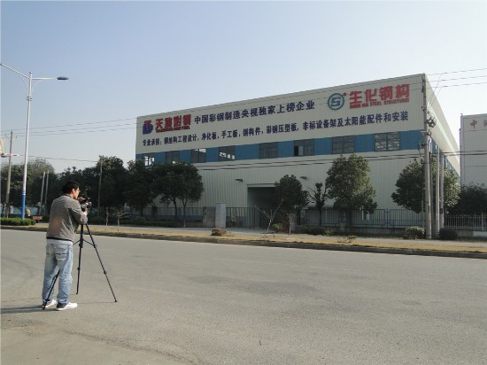 活動房公司攝影師小（xiǎo）曹正在拍攝廠（chǎng）房（fáng）外觀