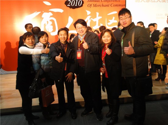 受邀參加阿裏巴巴“商友商盟論壇（tán）、博客”分享