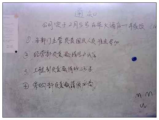 活動房公司答謝丝瓜视频官网商（shāng）友 辦晚（wǎn）宴同歡（huān）樂