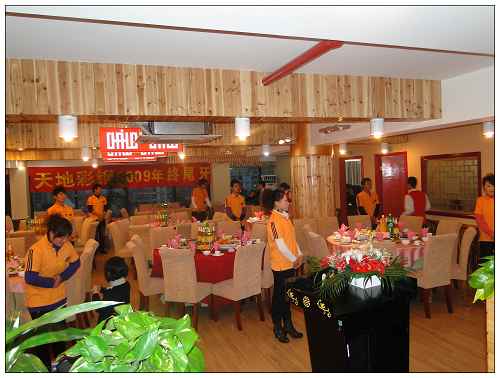 彩鋼板公司商友同（tóng）坐一堂 答謝晚宴精彩落幕