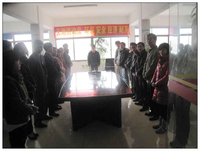 蘇州金順來彩鋼板公司參加為期三（sān）天的學習