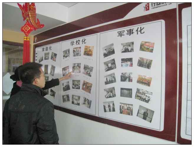 活動房公司易助理在參觀他們的文化（huà）牆