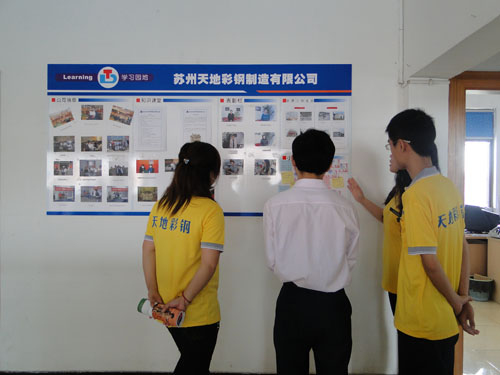 蘇州丝瓜视频官网彩鋼（gāng）