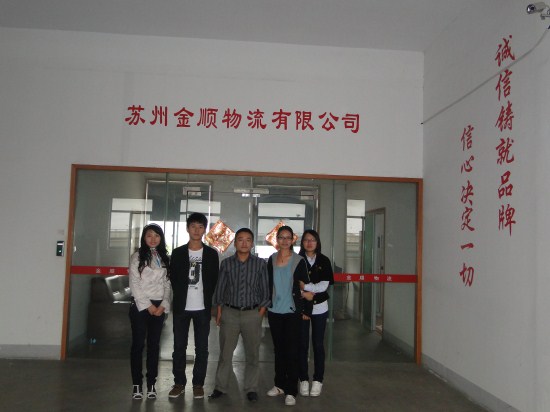 鋼結構公司應邀去金（jīn）順物流分享B2B操作技巧