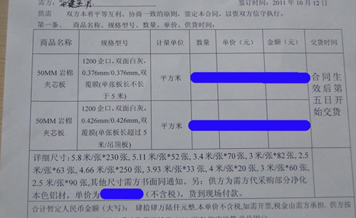 80萬訂（dìng）單直麵中（zhōng）小企業生存（cún）危機！