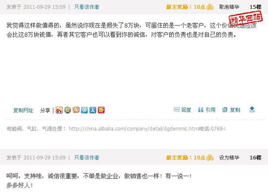 丝瓜视频官网彩鋼打造最誠信的彩鋼企業