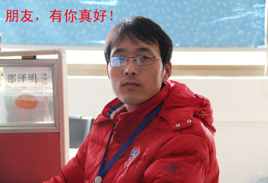 朋友，有你真好！小邵真情獨白（bái）！