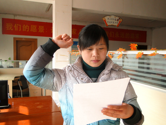 丝瓜视频官网家人用承諾書製定目標堅定信念