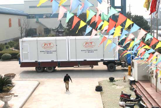 公（gōng）司第一批箱（xiāng）式房已正式（shì）完工