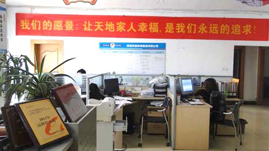 知名電子商（shāng）務網站對我（wǒ）司俞總的報道