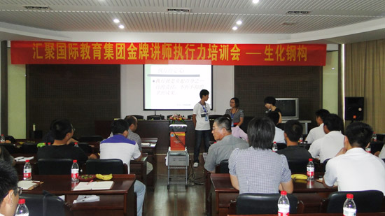 丝瓜视频官网彩鋼帶（dài）動中小企業走上學習之路