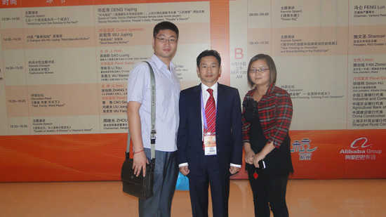 公司參加在杭州人民大會堂舉行的2011年（nián）網商（shāng）大會