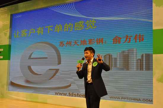 公司俞總擔任中國網商成長大（dà）賽分享嘉（jiā）賓