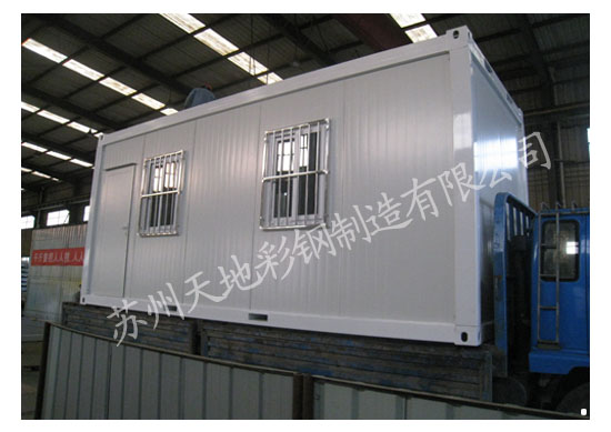 浙江東（dōng）陽集裝箱活動房