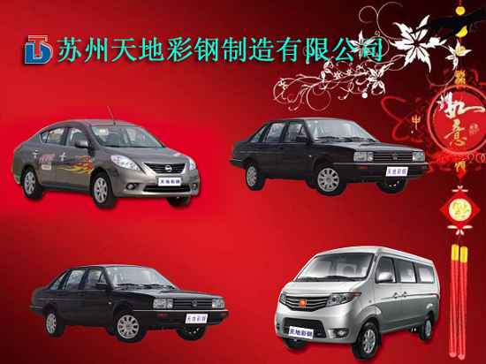 點擊新窗口打開大圖