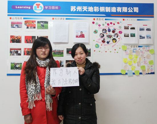 著眼營銷，抓好生產，我們的（de）團隊越來越強大！