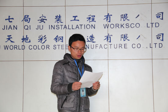 視頻記錄天（tiān）地家人對（duì）工作的（de）信念和承諾