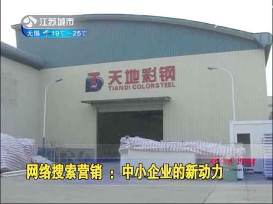 點擊新窗（chuāng）口打開大圖