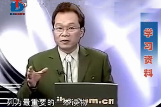 天（tiān）地學習（xí）資料：餘博士精彩演講