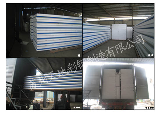 出口安哥拉活動板房