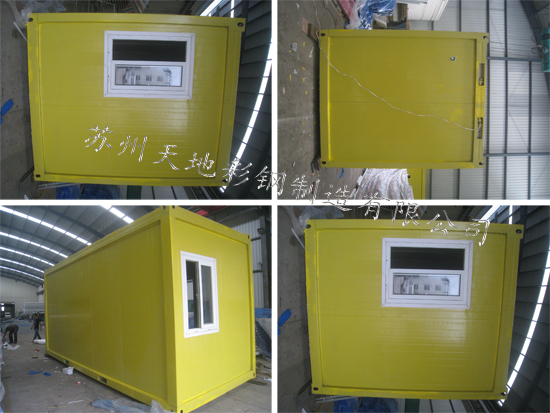 悅達駿（jun4）馳箱式房改造（zào）