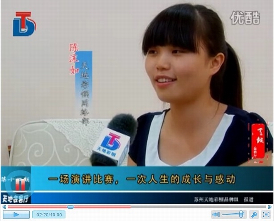 點擊（jī）新窗口打開（kāi）大圖