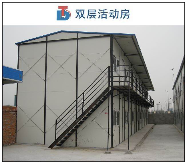 活動房與金屬裝飾（shì）保溫板