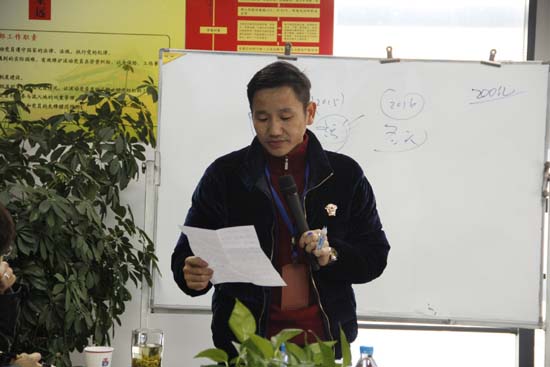 俞總宣讀正能量（liàng）典範