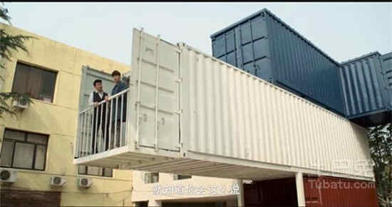 集裝箱房屋