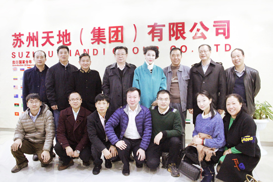 會（huì）後大家合影留念