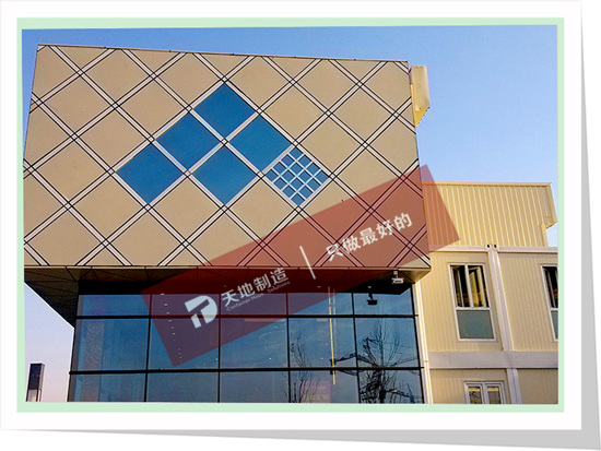 集（jí）裝箱活動房