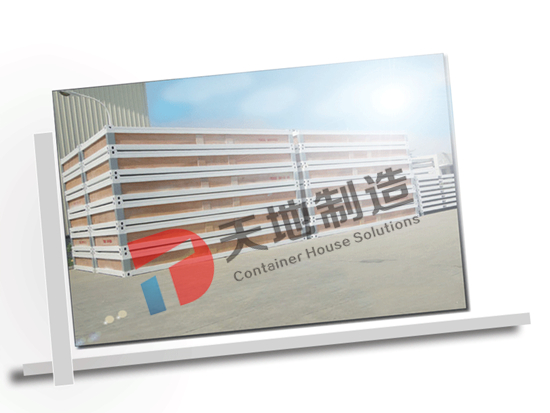 整裝待發的集裝箱房屋