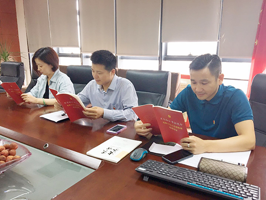 認真（zhēn）學習黨的十九大重要精神