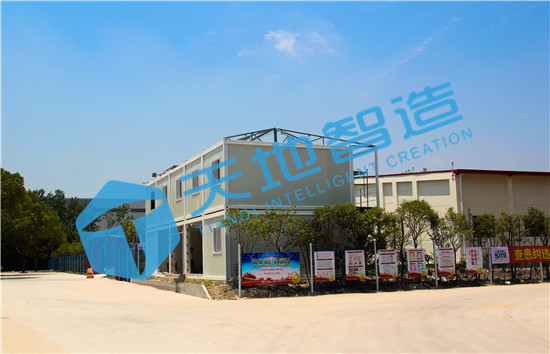 集裝箱辦（bàn）公室