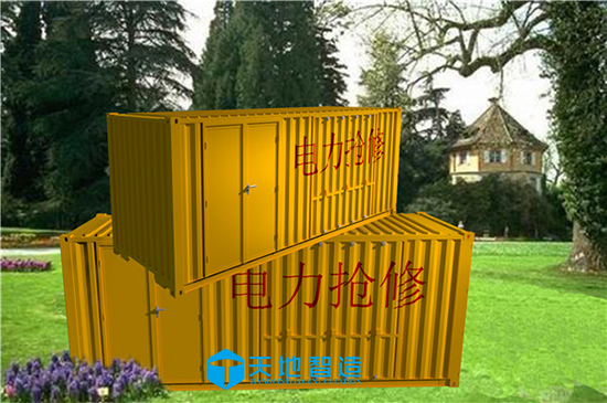 電力檢測設備箱