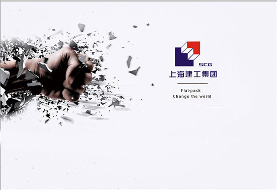 集裝箱辦公室（shì）