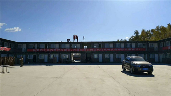 集裝箱營（yíng）房