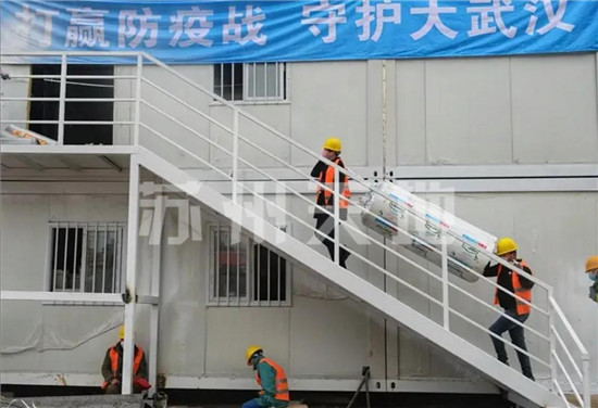 集裝箱（xiāng）隔離病房