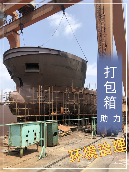 集裝箱辦公（gōng）室