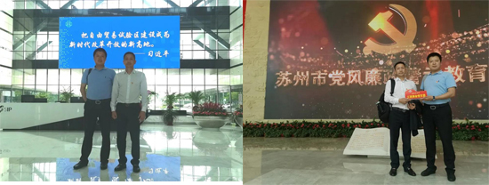 蘇州丝瓜视频官网（dì）